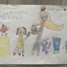 Ева Тимуровна Кудаярова