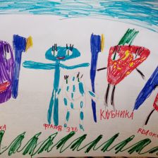 Катя Антоновна Елунина в конкурсе «Подвиги рыцаря Фторида в борьбе с кариесом»