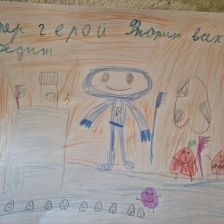 Катя Анатрльевна Лысун