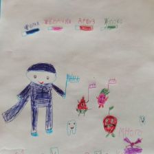 Софья Ширяева