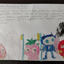 Карева Екатерина Андреевна 7 лет