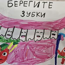 Мария Германовна Севумян