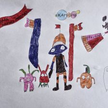 Иван Александрович Максимов