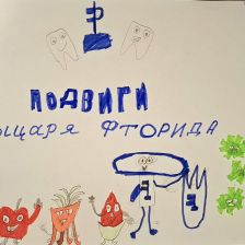 Мирон Игоревич Шишалов