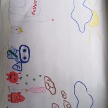 Аминат Матаева