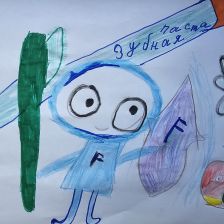 Александра Владимировна Чопей