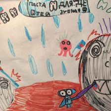 Полина Ильинична Марченко в конкурсе «Подвиги рыцаря Фторида в борьбе с кариесом»