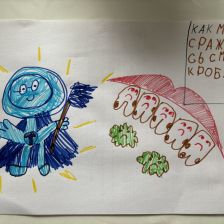 Мадина Артуровна Мифтахутдинова в конкурсе «Подвиги рыцаря Фторида в борьбе с кариесом»