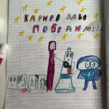 Стефания Михайловна Демина в конкурсе «Подвиги рыцаря Фторида в борьбе с кариесом»