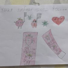 Амина Рамилевна Хакимова