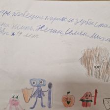 Семён Кечин