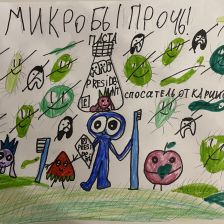 Ангелина Владиславовна Скурыгина в конкурсе «Подвиги рыцаря Фторида в борьбе с кариесом»