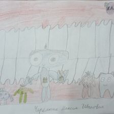 Максим Иванович Черемных