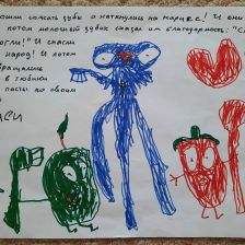 Тася Максимовна Борисова в конкурсе «Подвиги рыцаря Фторида в борьбе с кариесом»