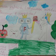 Анастасия Валерьевна Полянская в конкурсе «Подвиги рыцаря Фторида в борьбе с кариесом»