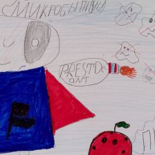 Виталина Сергеевна Майер