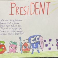 Фатима Исмаиловна Магомедова