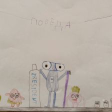 Полина Александровна Смирнова в конкурсе «Подвиги рыцаря Фторида в борьбе с кариесом»