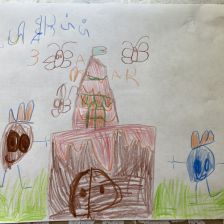 Варвара Павловна Трясучкина