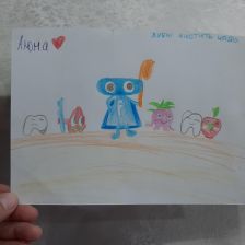 Аюна Николаевна Дыгирова