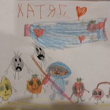 Екатерина Сергеевна Гежина