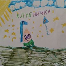 Света Букетова