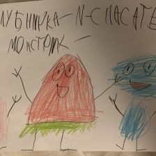 Аня Кожайкина в конкурсе «Подвиги рыцаря Фторида в борьбе с кариесом»