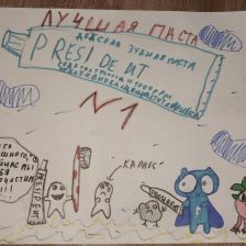 Лиана Алексеевна Баринова