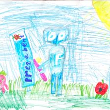 Роман Иванович Архипов