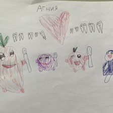 Агния Максимовна Анисимова