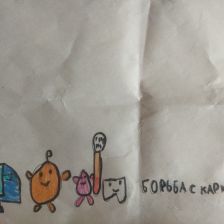 Дарья Милютина