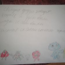 Анатолий Викторович Хохряков