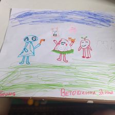 Эля Вадимовна Ветошкина