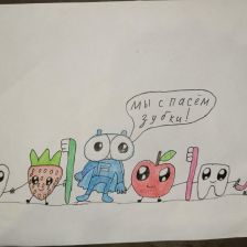 Анастасия Вадимовна Яковлева в конкурсе «Подвиги рыцаря Фторида в борьбе с кариесом»