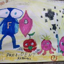 Ирина Аоексеевна Лакомкина