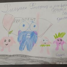 Ульяна Андреевна Ведерникова в конкурсе «Подвиги рыцаря Фторида в борьбе с кариесом»