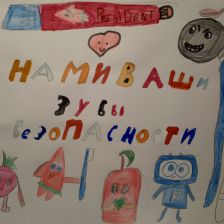 Ульяна Витальевна Виноградова