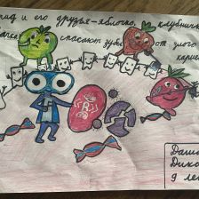 Дарья Дмитриевна Дикова в конкурсе «Подвиги рыцаря Фторида в борьбе с кариесом»