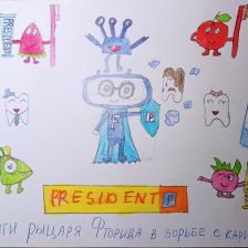 Элина Артуровна Сибагатова