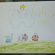 Кирилл Иванович Дмитриев