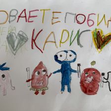 Стефания Дмитриевна Беляева