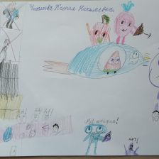 Ксения Николаевна Чиклеева