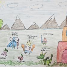 Алла Акопян