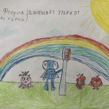 Власенко Глебович Левик