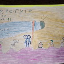 Вера Романовна Манцурова в конкурсе «Подвиги рыцаря Фторида в борьбе с кариесом»