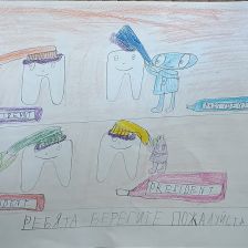 София Ивановна Черемных