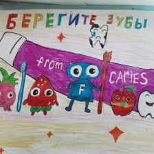 Полина Станиславовна Охмат