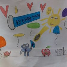 Макар Викторович Елеферов в конкурсе «Подвиги рыцаря Фторида в борьбе с кариесом»