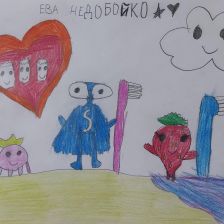 Ева Владимировна Недобойко