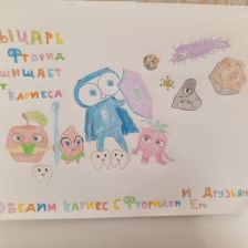 Аяна Есетовна Ибраева